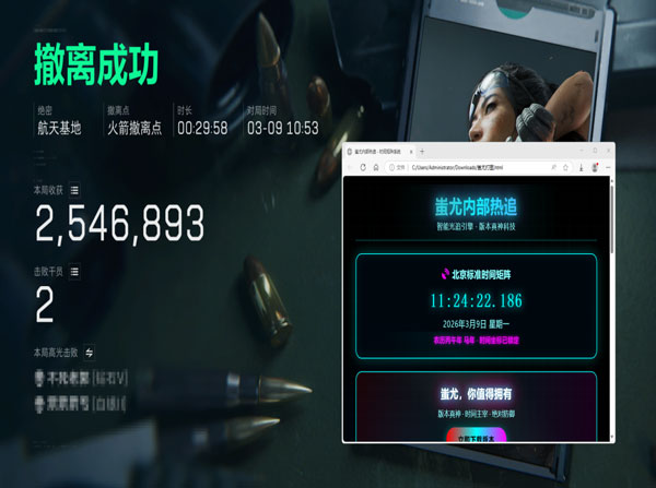青龙专家v3.7.4
